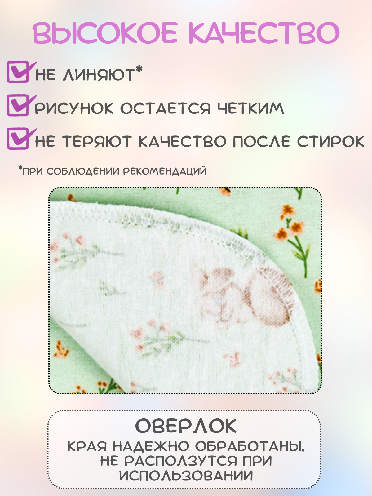 Пеленка фланелевая Чудо-Чадо для новорожденных «Дочке зайчики» 85х120см 2 шт - фото 3
