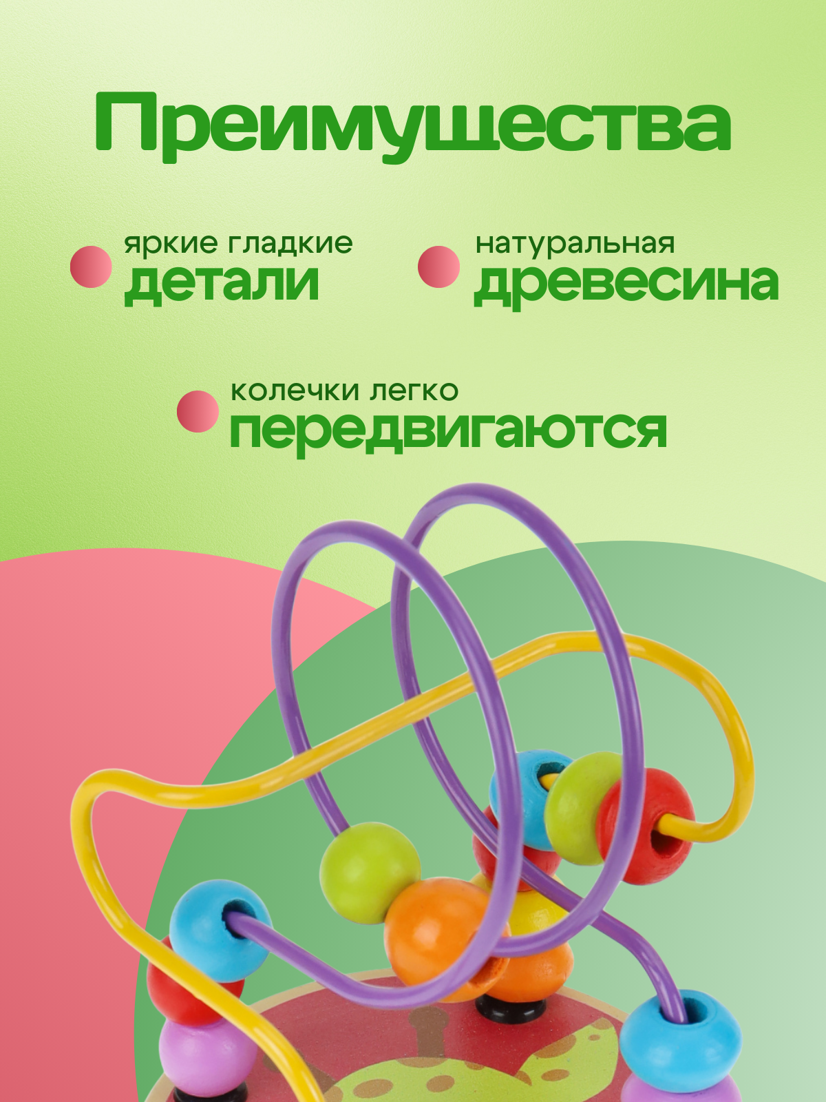 Игрушка Рыжий кот лабиринт Жираф - фото 4