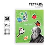 Тетрадь ArtFox STUDY