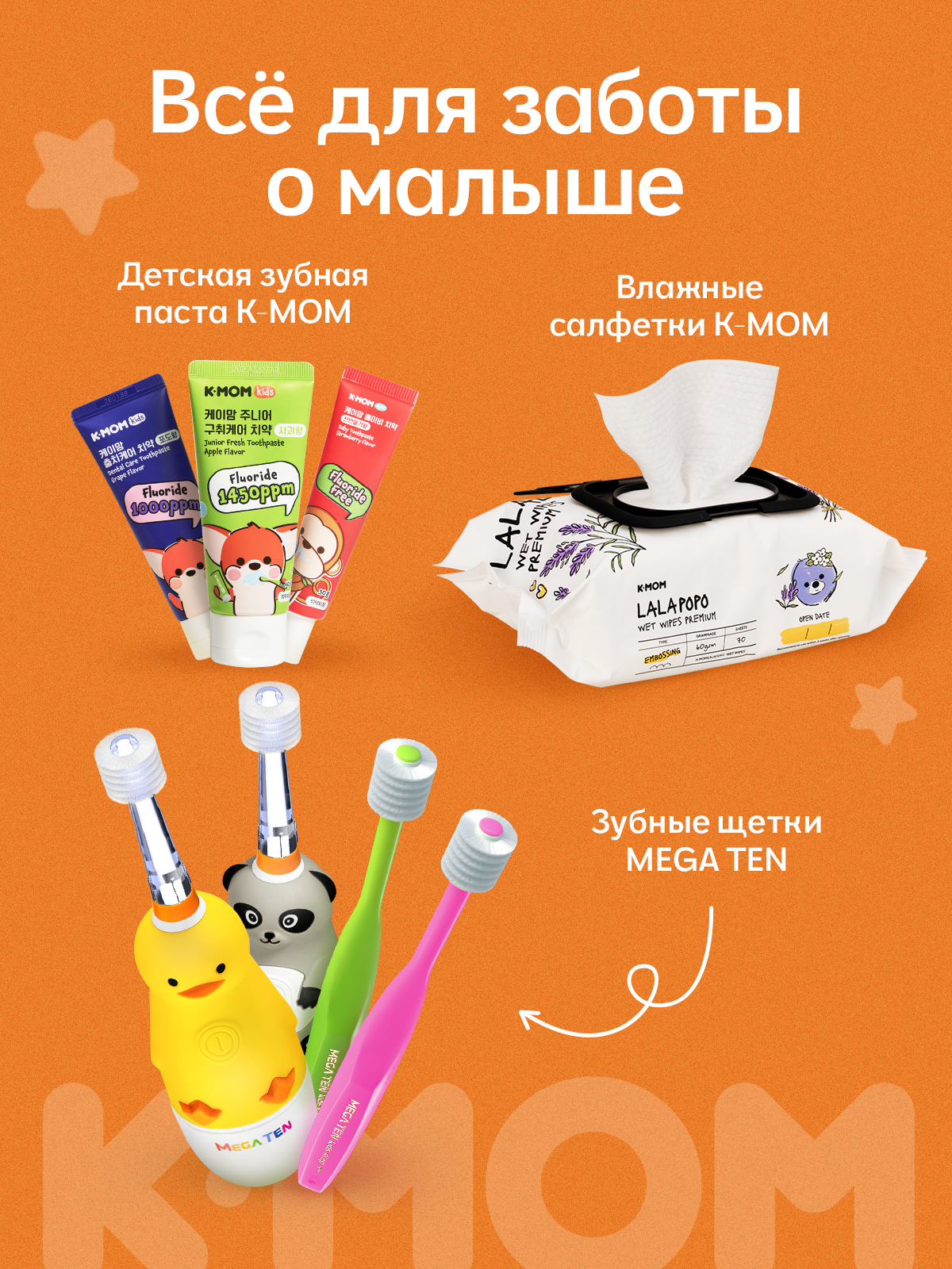 Трусики K-MOM Premium Care XXL (15+ кг) 30 шт. - фото 11