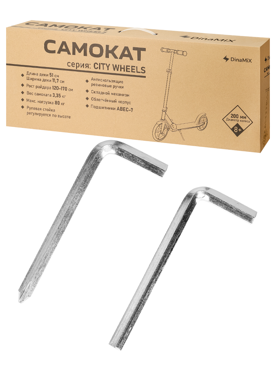 Самокат Рыжий кот двухколесный - фото 13