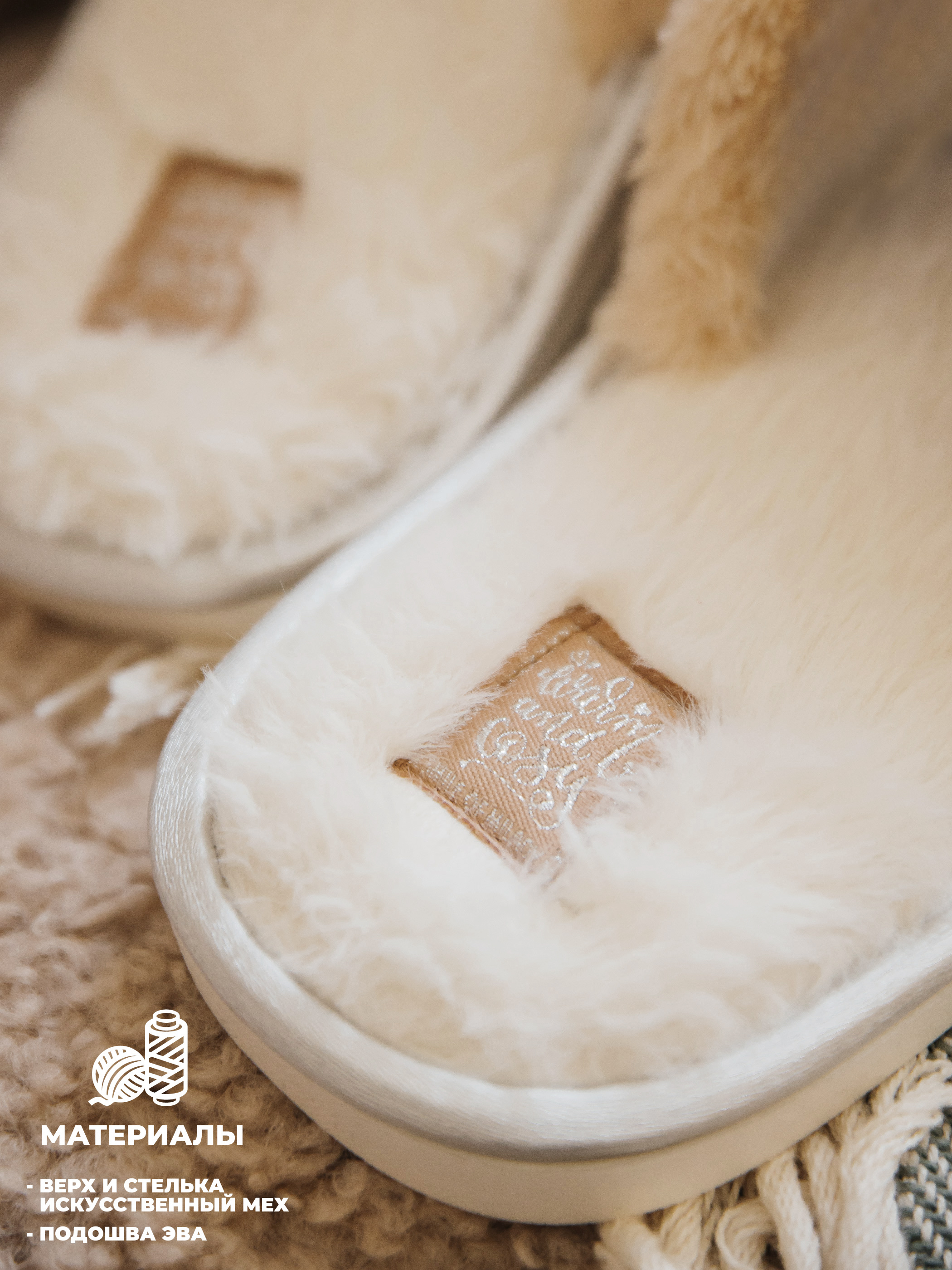 Тапочки SMILE of MILADY 352-122-11 зак - фото 3