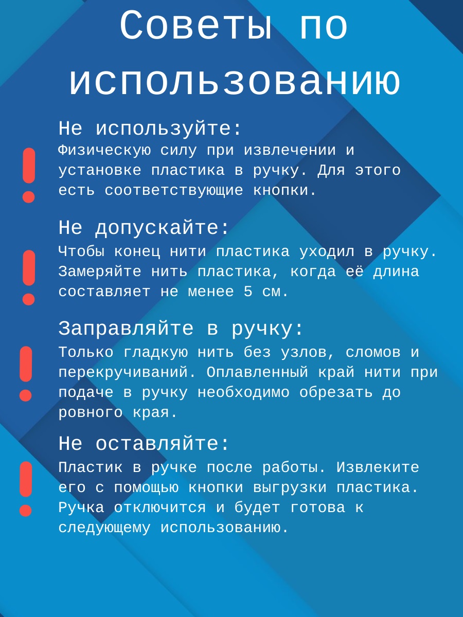 3D ручка 3D PEN Книжка трафаретов - фото 3