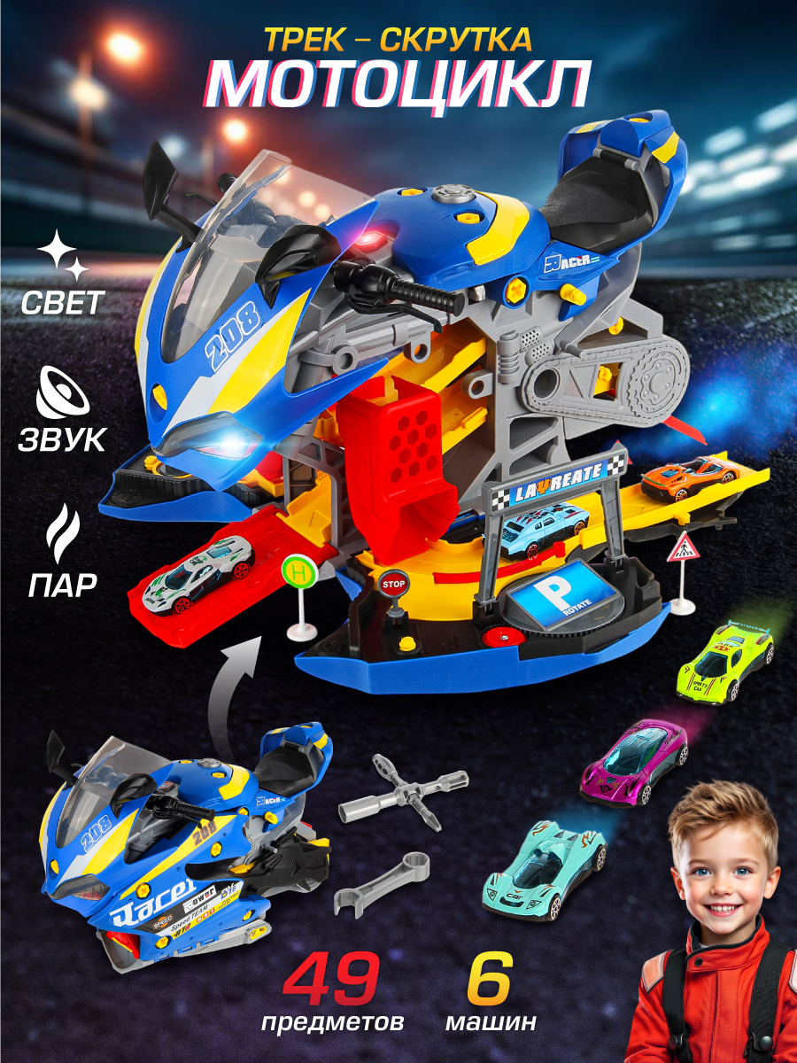 Игрушка Veld Co - фото 1