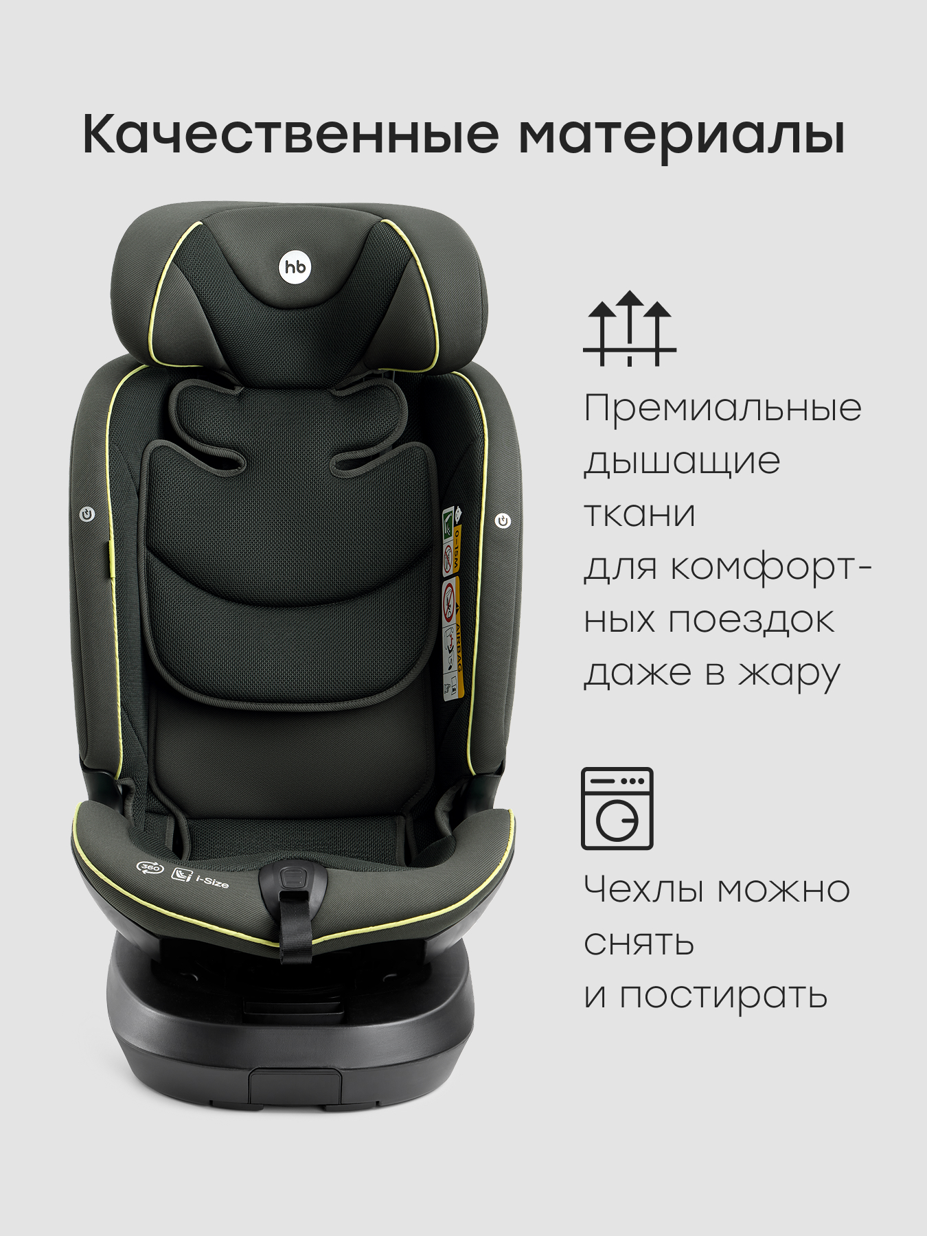 Автокресло Happy Baby Xion Isofix 0+/1/2/3 (0-36 кг) зеленый - фото 12