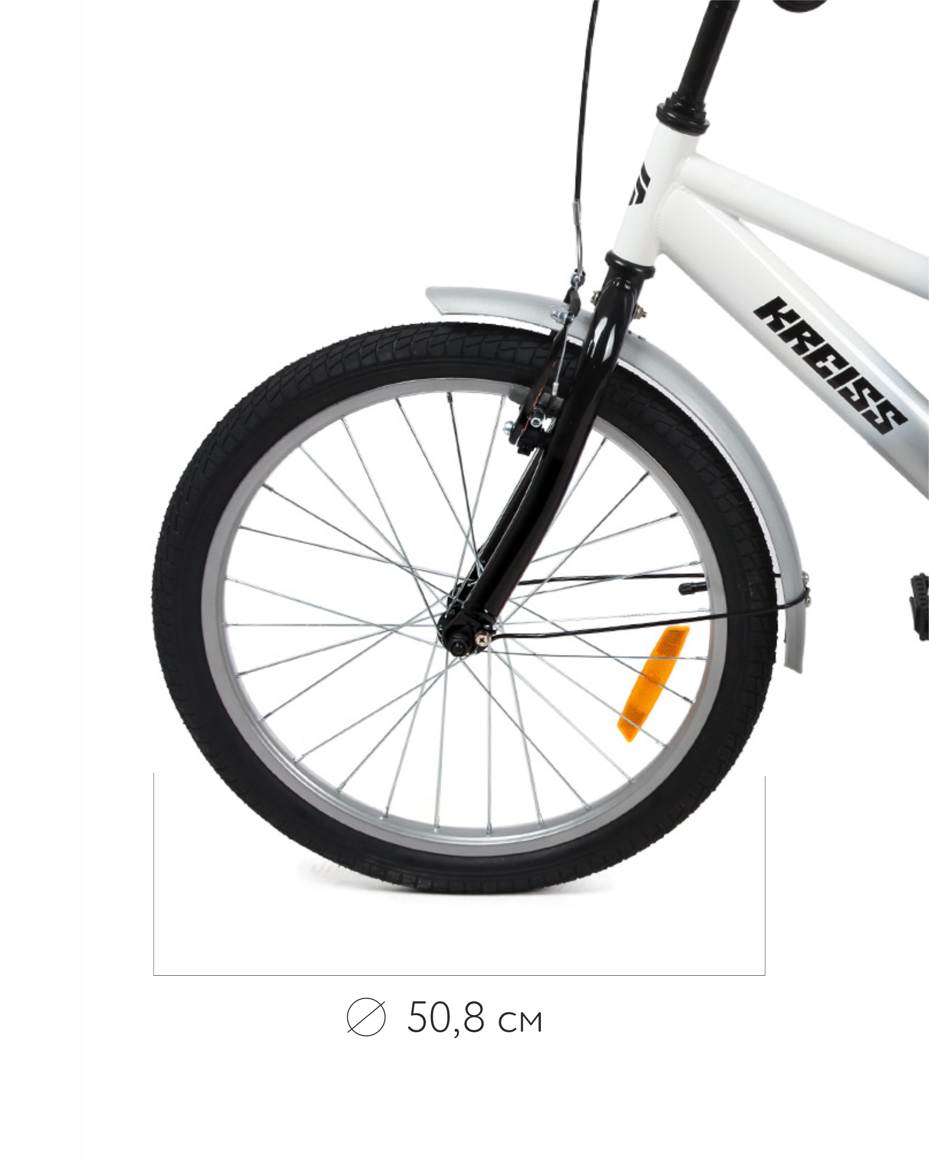 Двухколесный велосипед Kreiss - фото 16