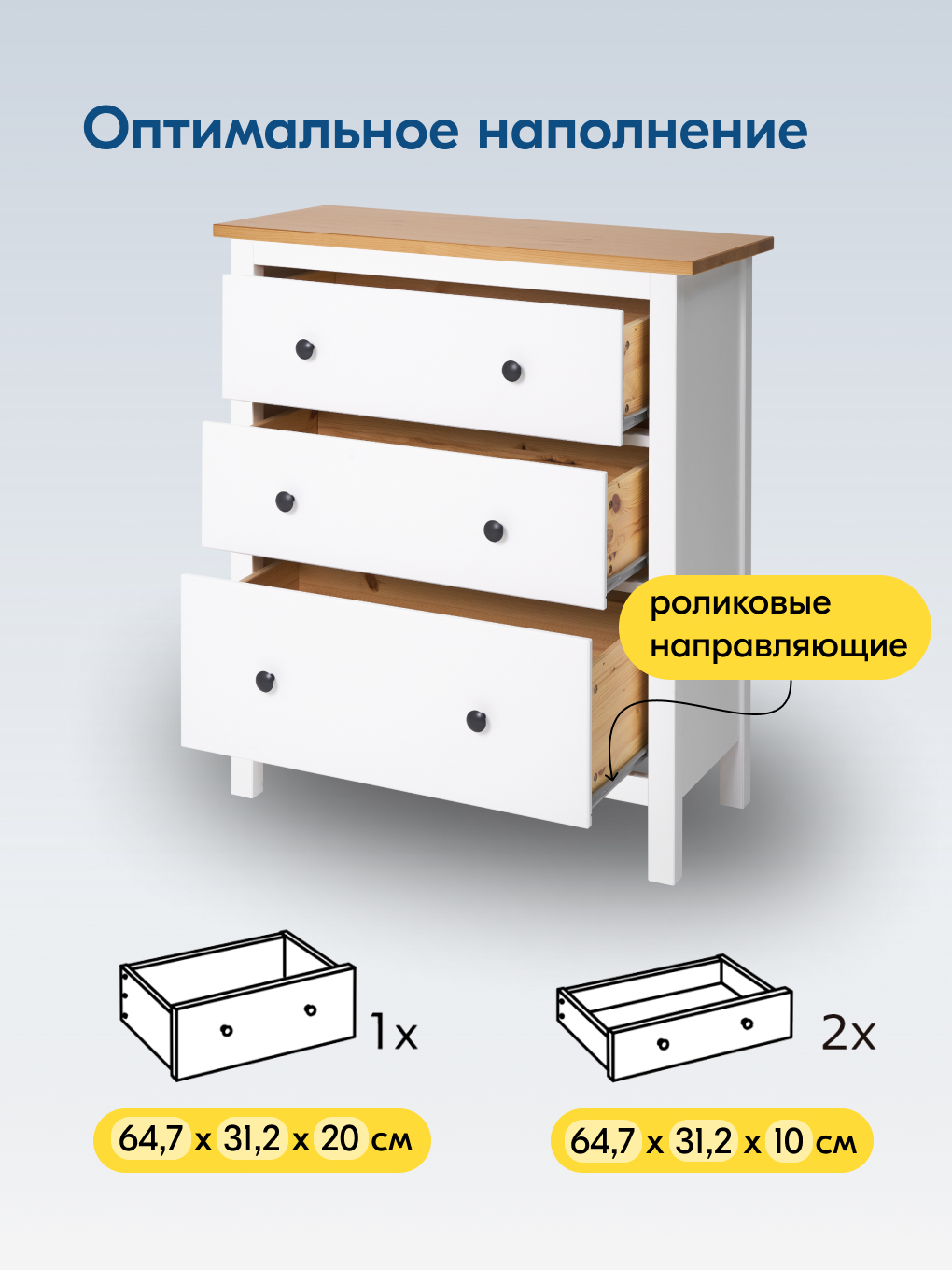 Комод IKEA КЫМОР - фото 3