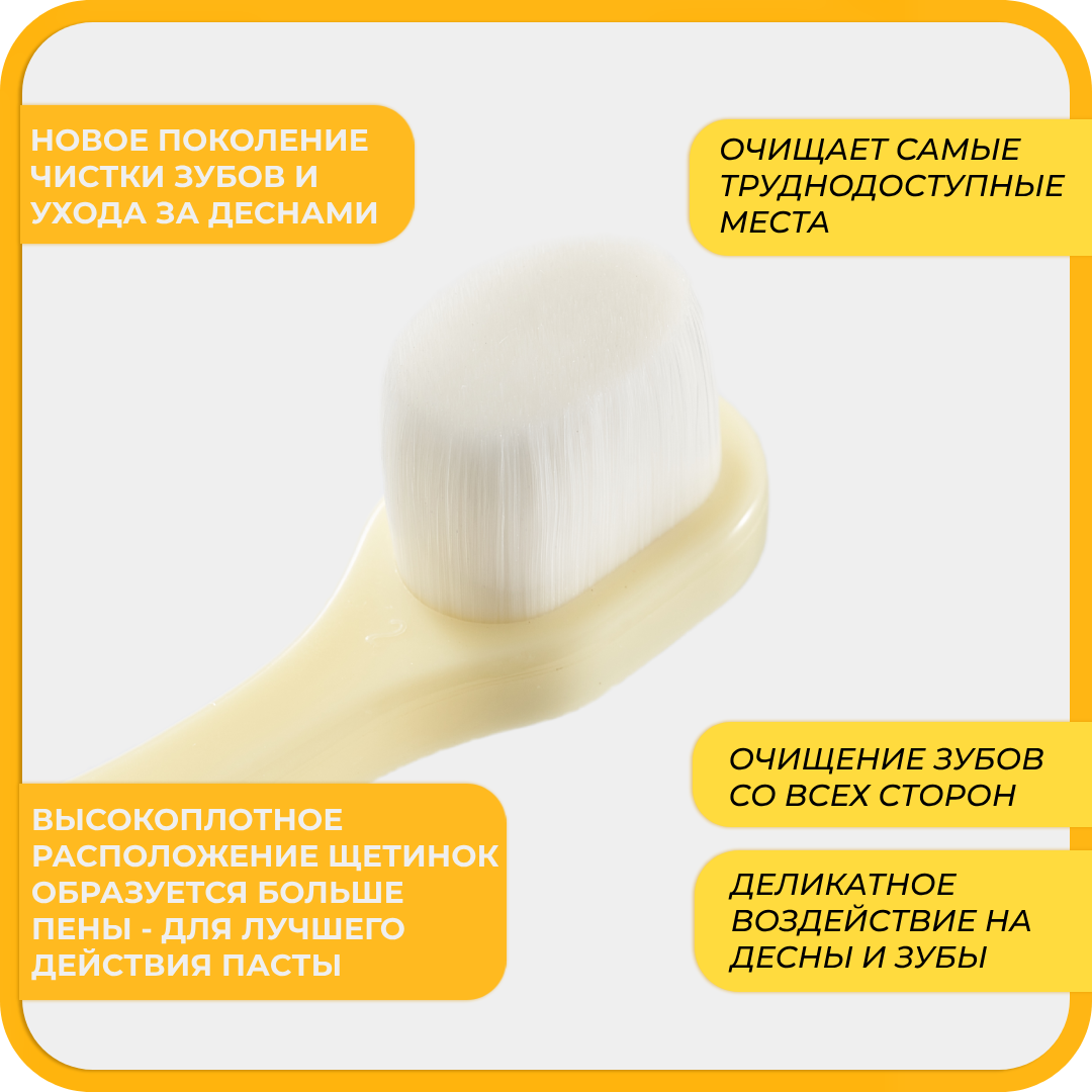 Зубная щетка классическая Чистый Зуб от 0 лет 1 шт. - фото 3