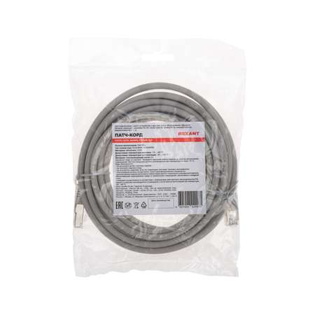 Патч-корд REXANT 5 метров Cat 6 RJ45-RJ45 26AWG LSZH серый