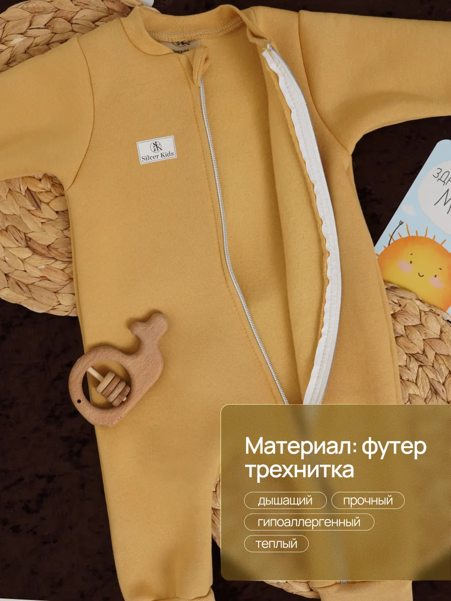 Комбинезон Супер Пупс мод14/пшеница - фото 4