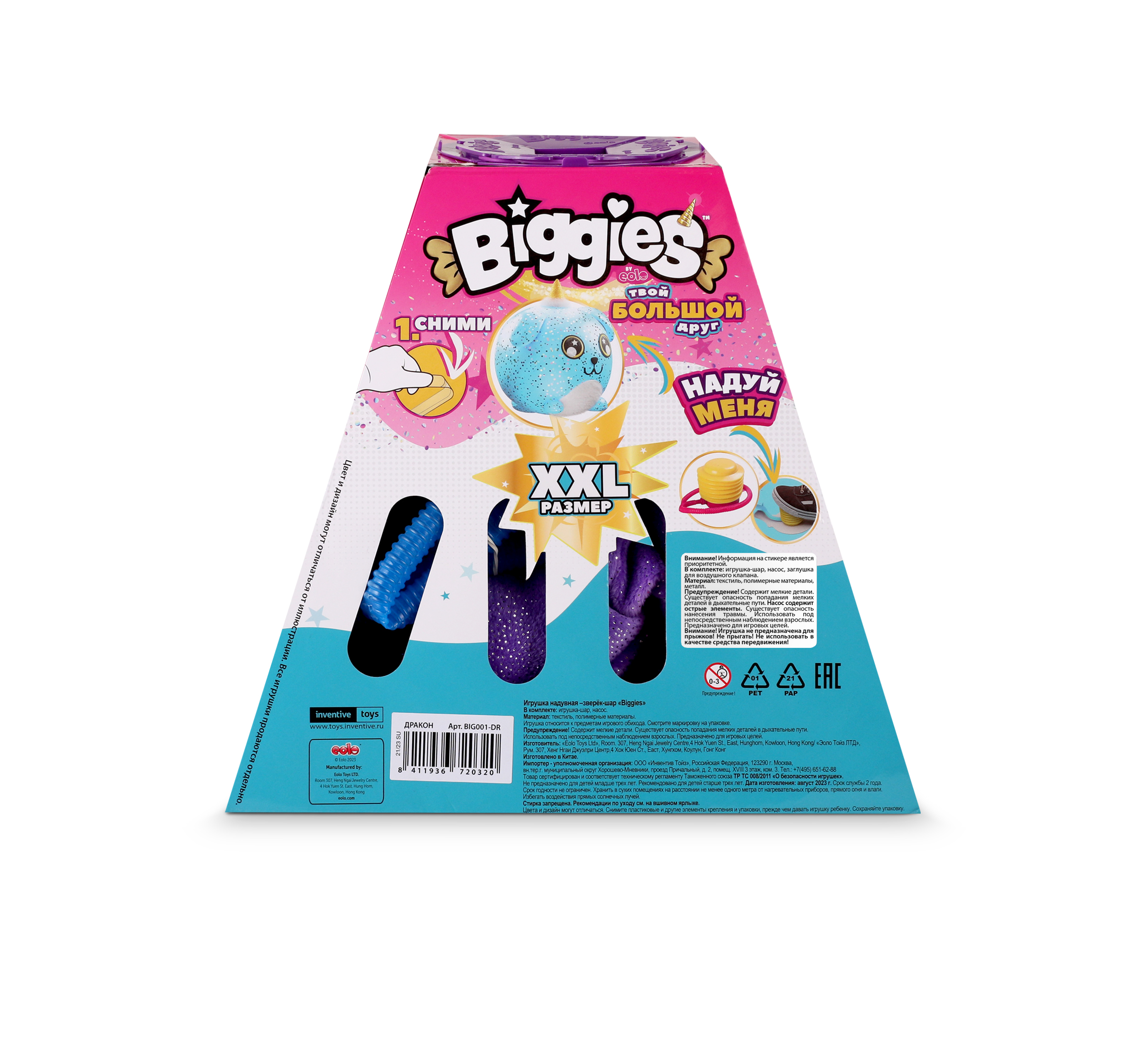 Игрушка мягкая BIGGIES - фото 6