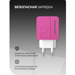 Сетевое зарядное устройство More Choice NC46i