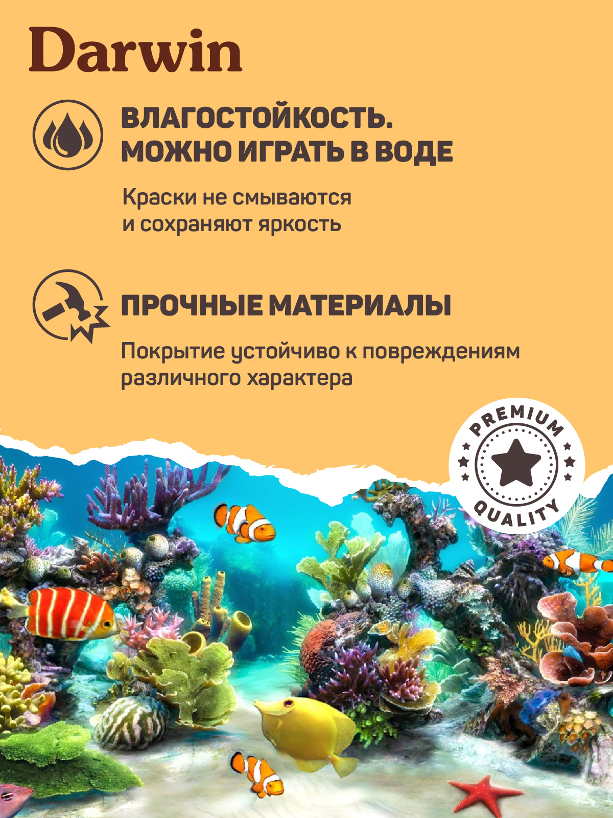 Фигурка DARWIN Животные Шимпанзе - фото 5