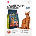 Корм сухой для кошек Зоогурман Holistic индейка с белой рыбой 1.5кг