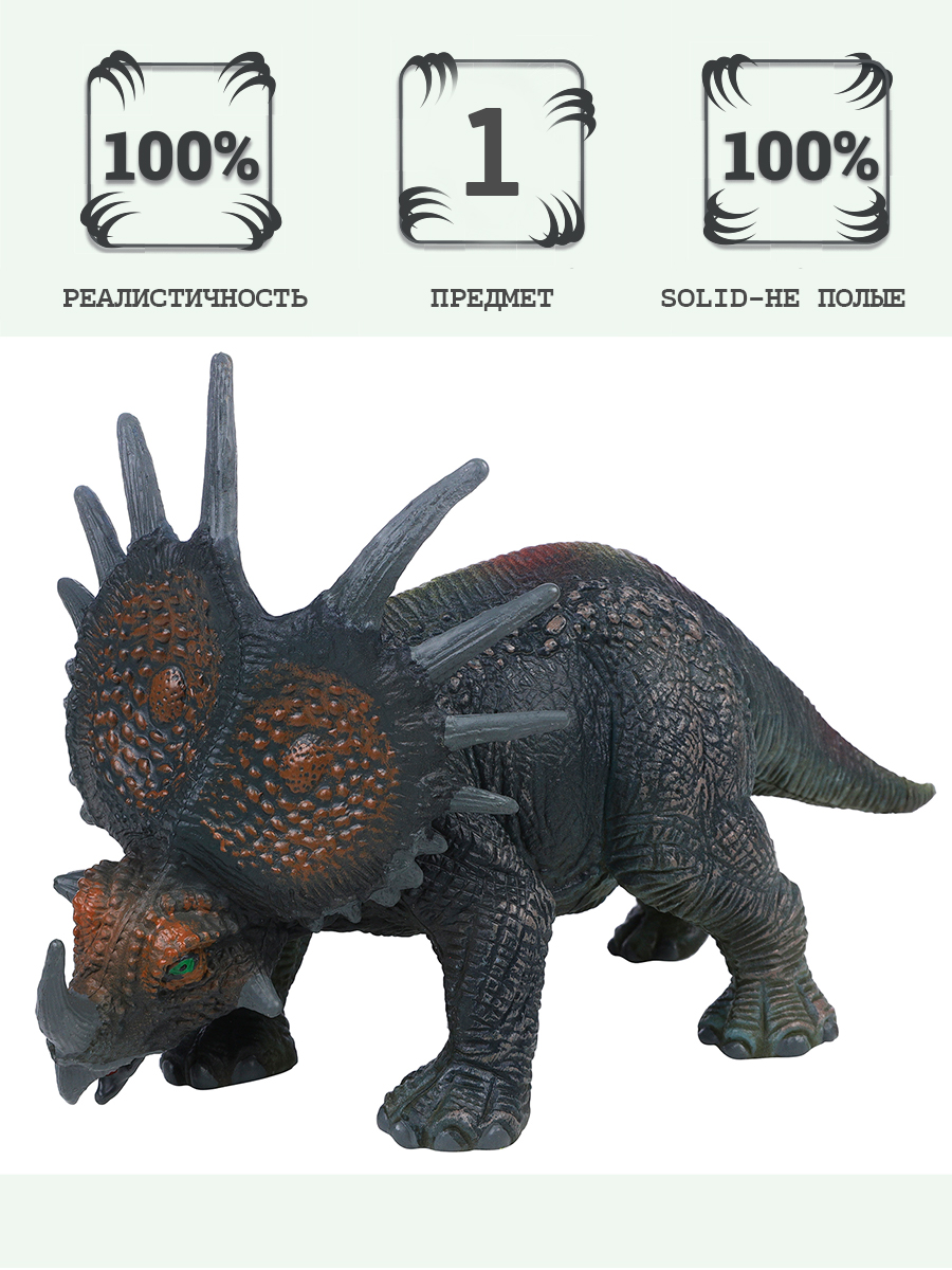 Игровой набор Masai Mara Стиракозавр - фото 1