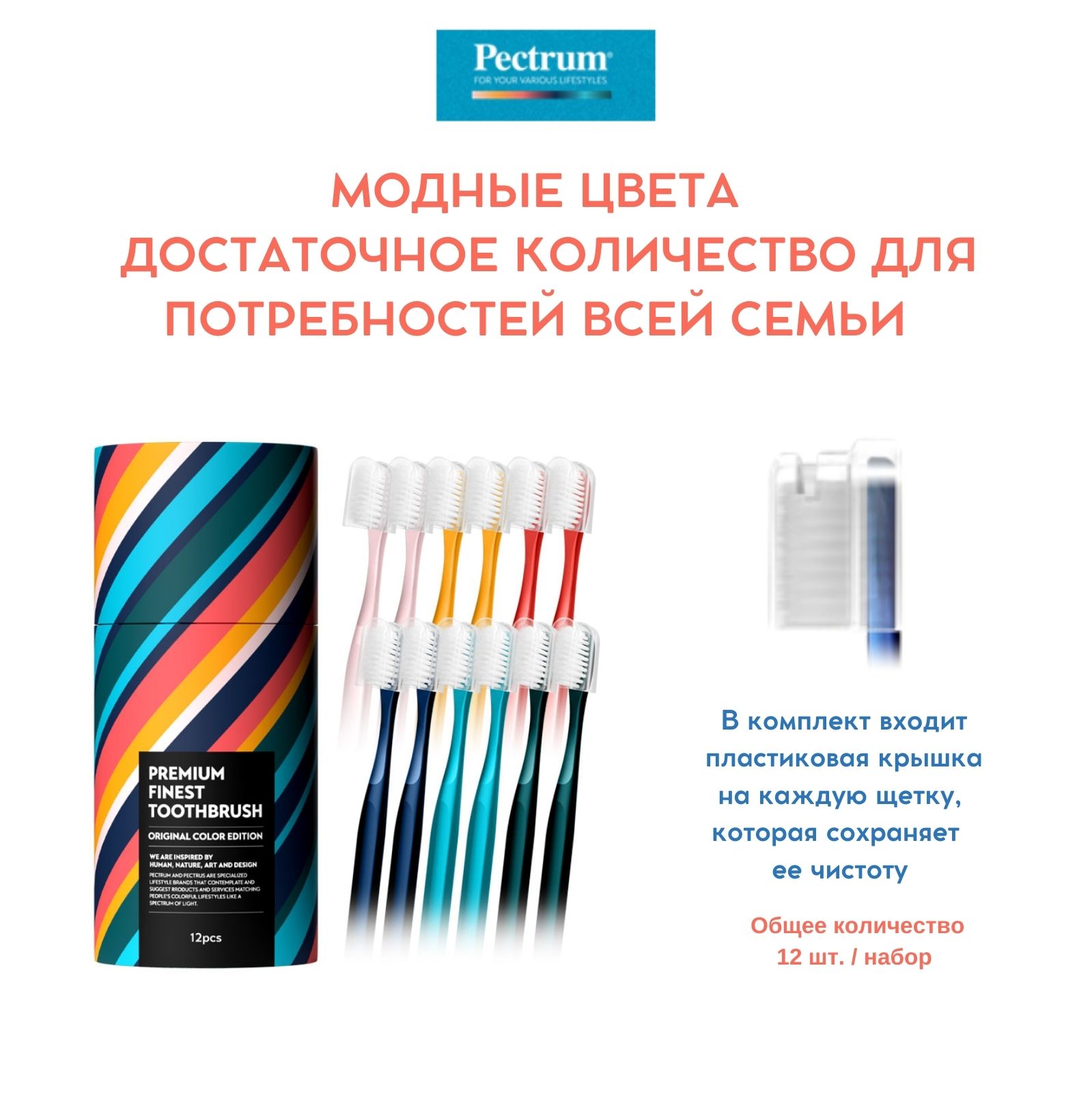 Зубная щетка классическая DENTAL CARE 12 шт. - фото 6