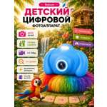 Цифровой фотоаппарат Rekam iLook
