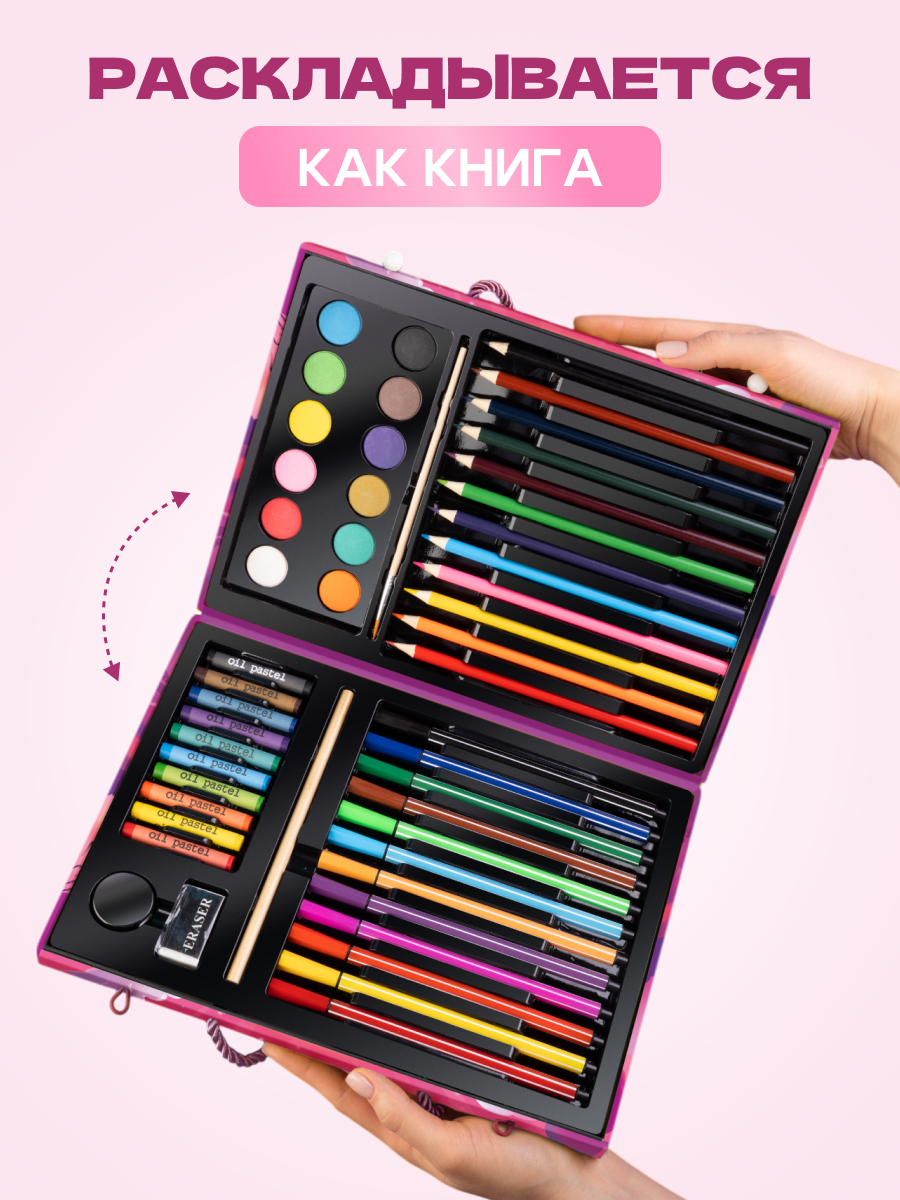 Набор для рисования Bluepink Hearts картон 68 шт. - фото 2