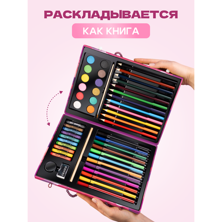Набор для рисования Bluepink Hearts картон 68 шт.