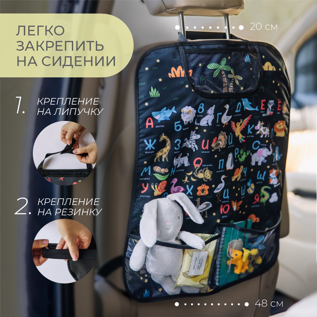 Незапинайка Алфавит - фото 7