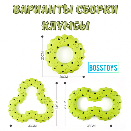 Конструктор BOSSTOYS Волшебный сад 93 дет.