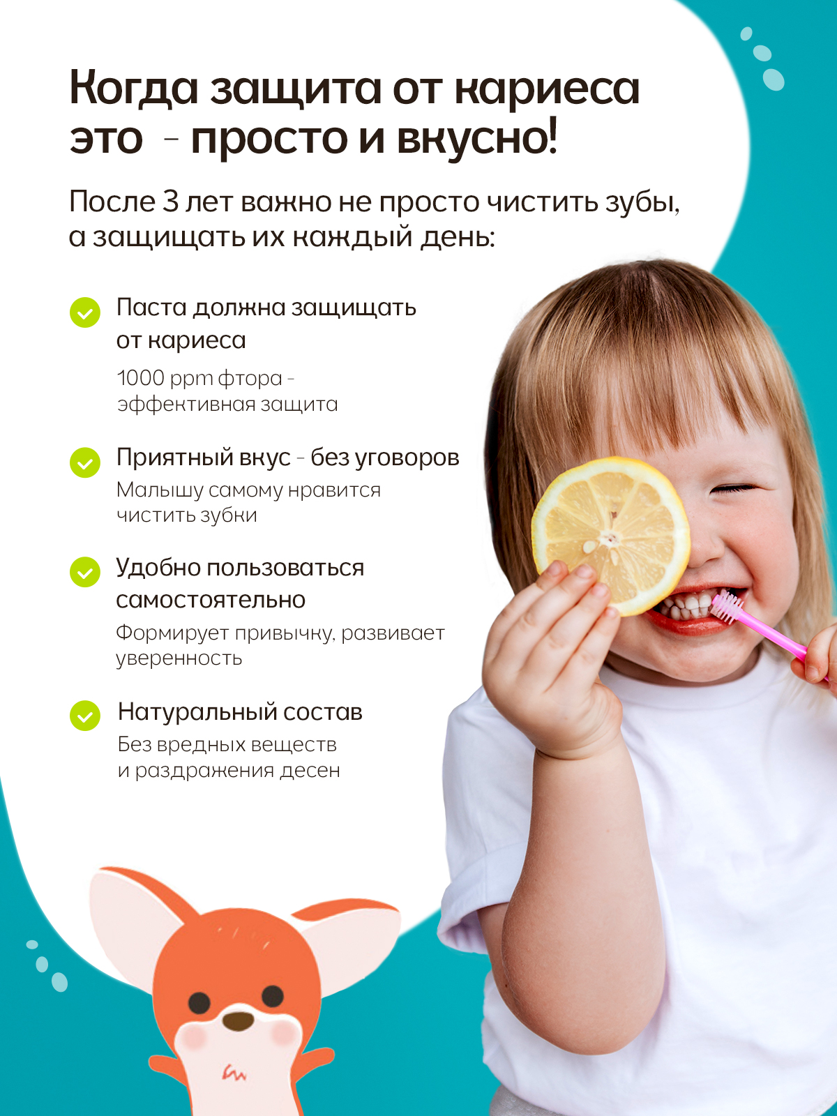 Зубная паста K-MOM 60 г - фото 2