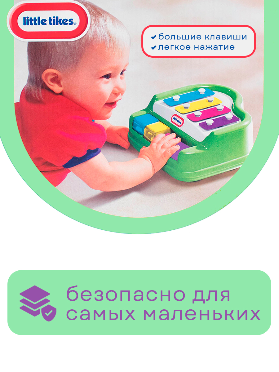 Игрушка музыкальная Little Tikes пианино - фото 3