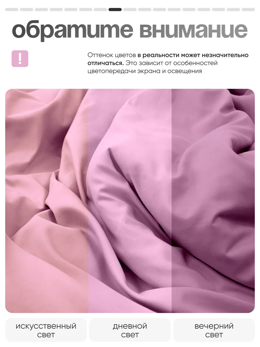 Комплект постельного белья My Cool Home двуспальный 4 предм. - фото 10