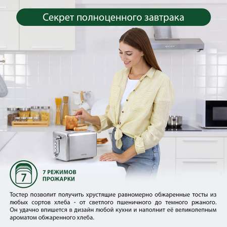 Тостер MARTA MT-1719 серый жемчуг