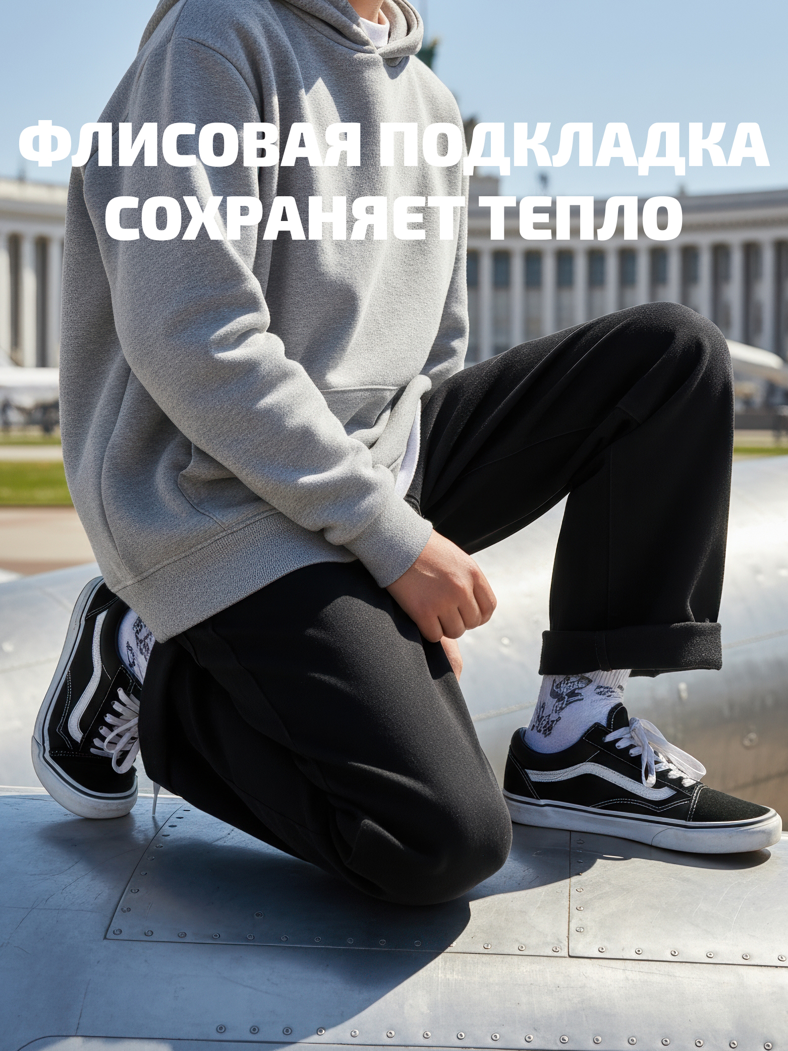 Джинсы СИНИЙ МИР WMF7870-F63 - фото 2