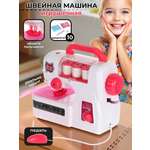 Игрушка Veld Co швейная машина