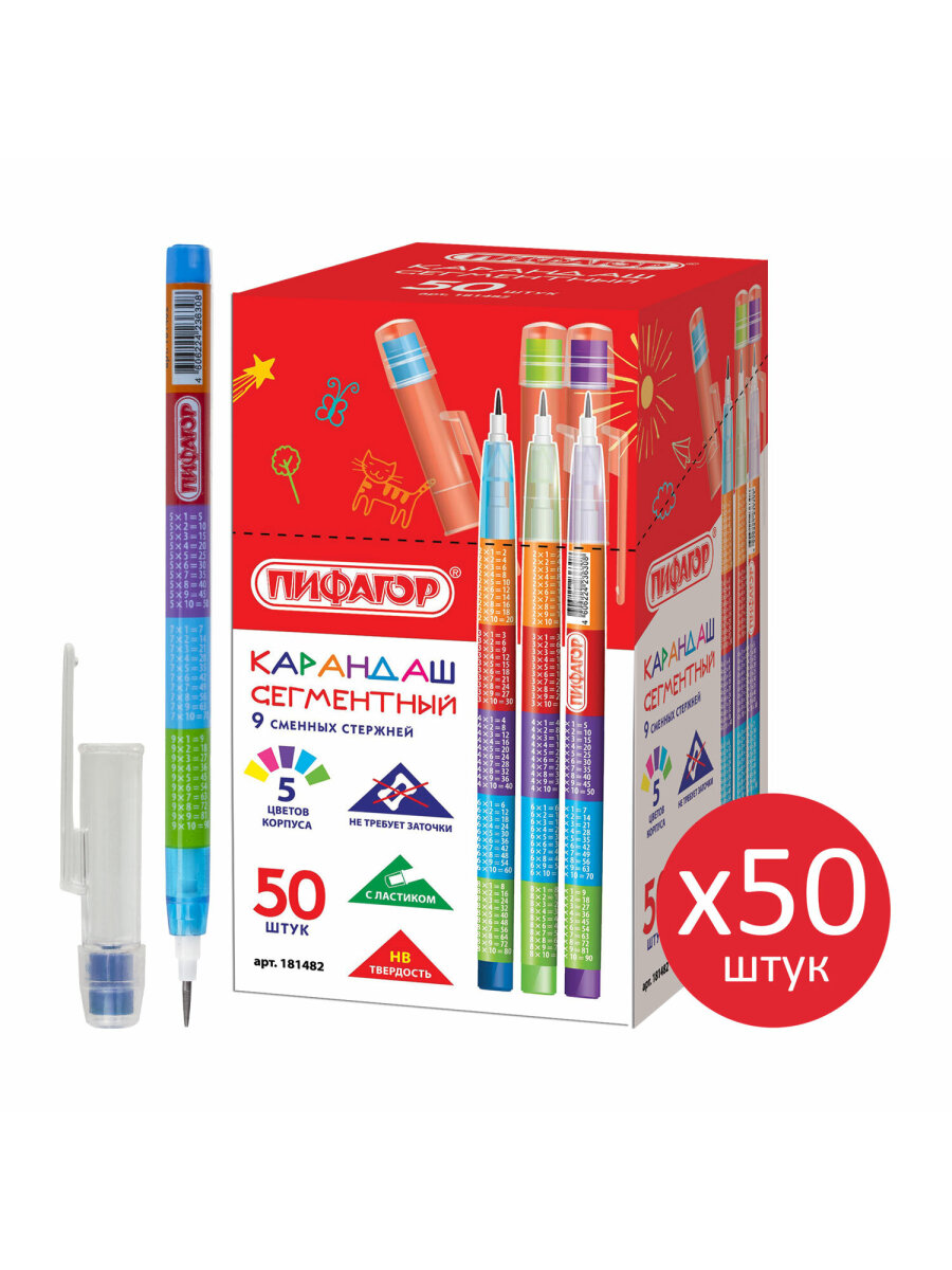 Карандаши Пифагор 1 шт. - фото 6