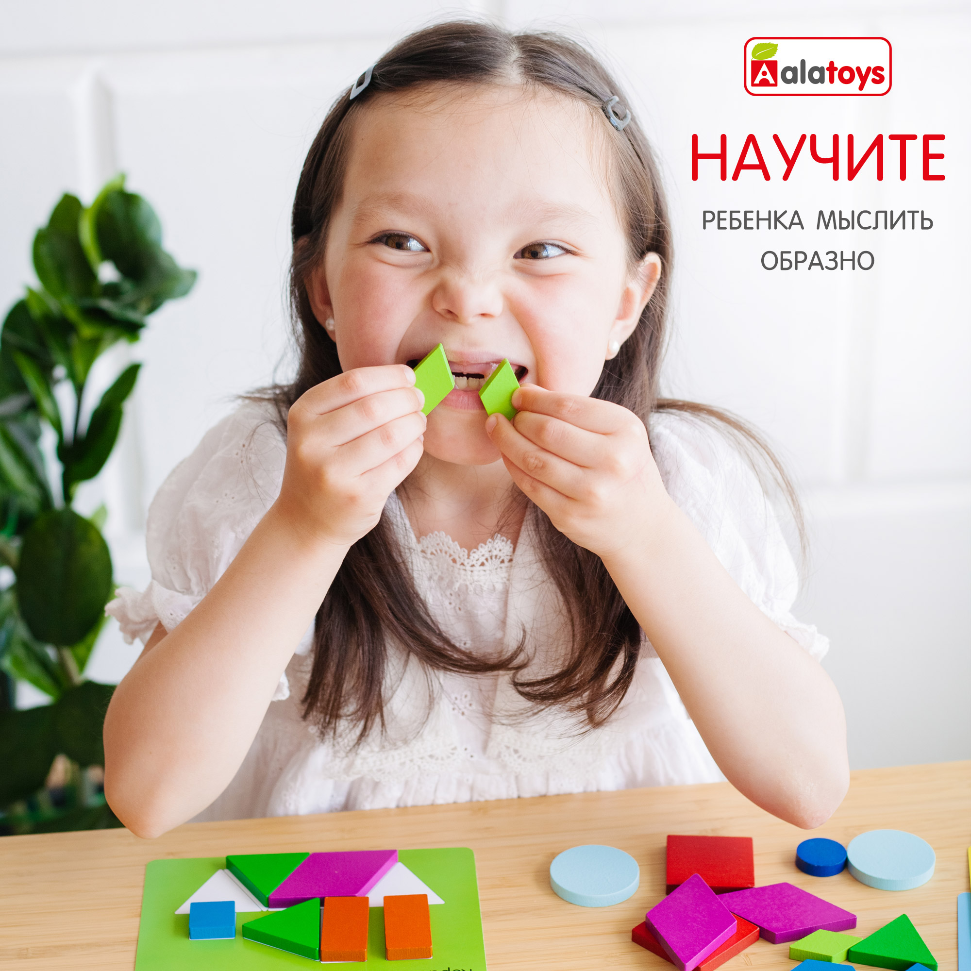 Настольная игра Alatoys ФИГУРКИ в ассортименте - фото 3