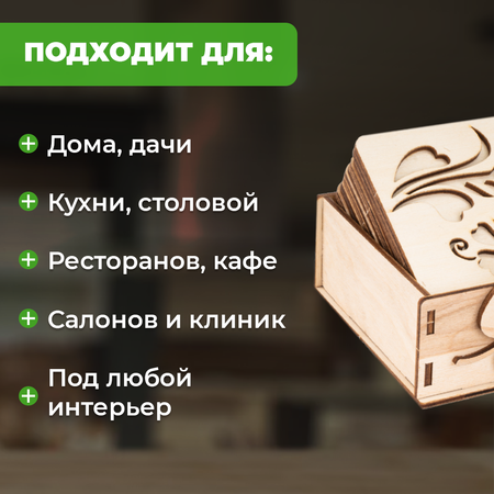 Конструктор LORI(колорит) Подставки под кружки Цветочные сборная игровая модель