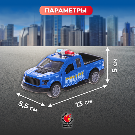 Полицейская машина Пламенный мотор