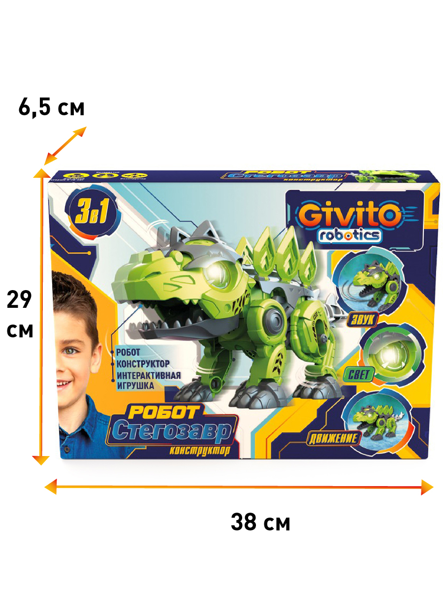 Робот интерактивный "Динозавр Стегозавр" 3в1 G2411-487 - фото 9
