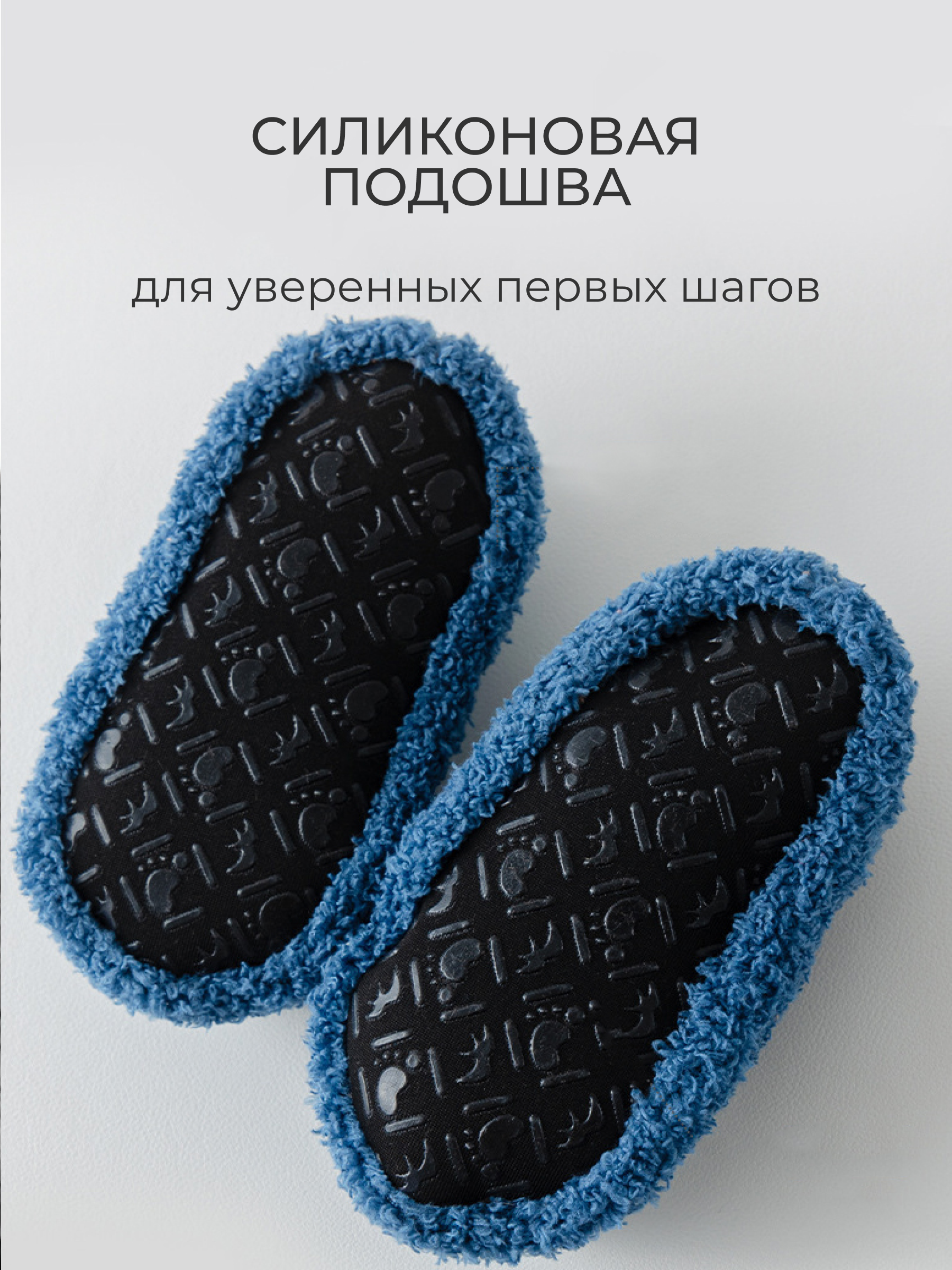 Пинетки Bynks N8 Тапки синие мишки - фото 4