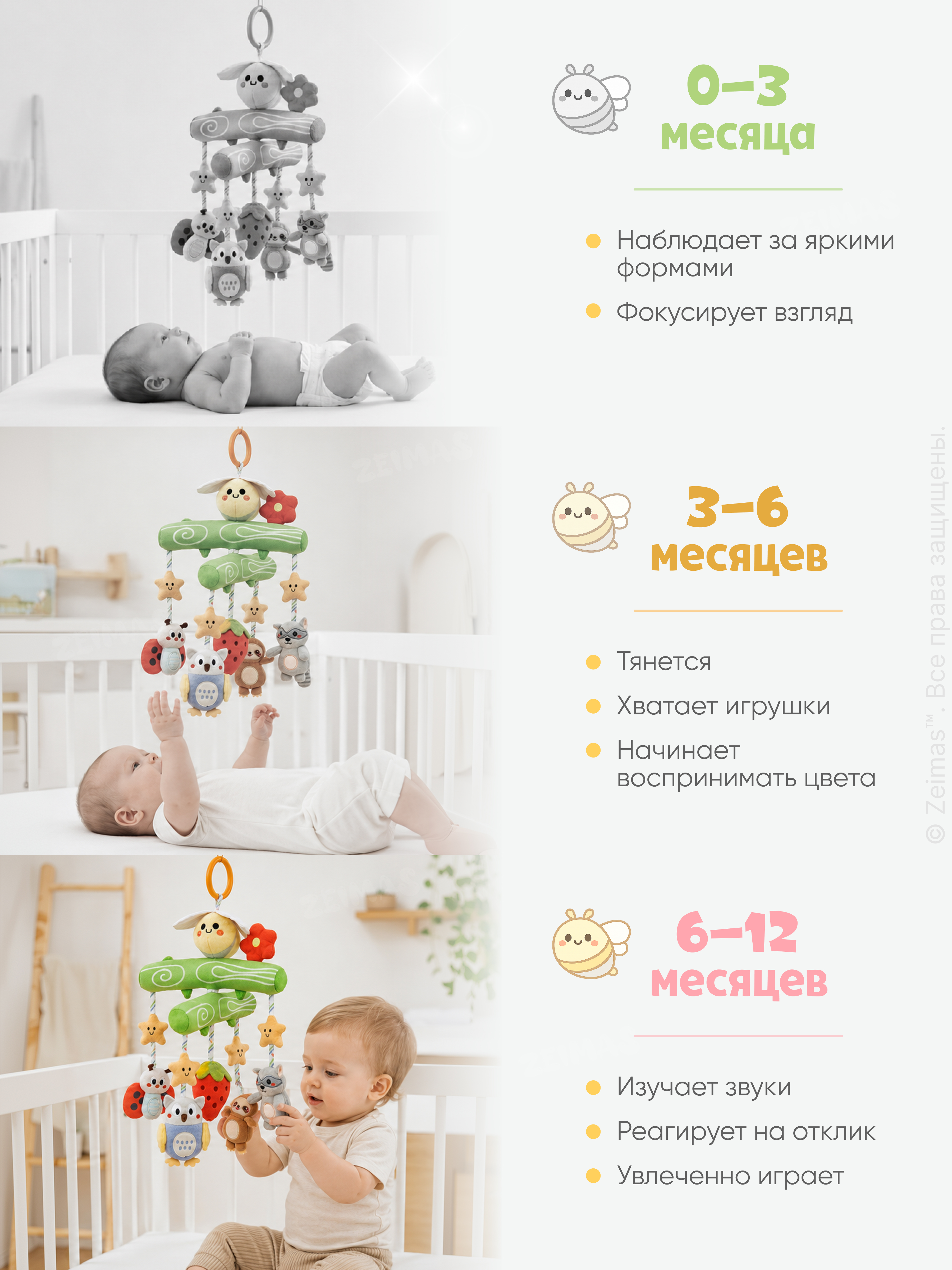 Игрушка Zeimas подвеска Пчелка Амбер в ассортименте - фото 3