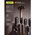 Фен-стайлер Tuvio HBI1419 с вращением пепельно-коричневый