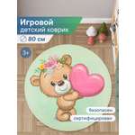 Коврик VILINA