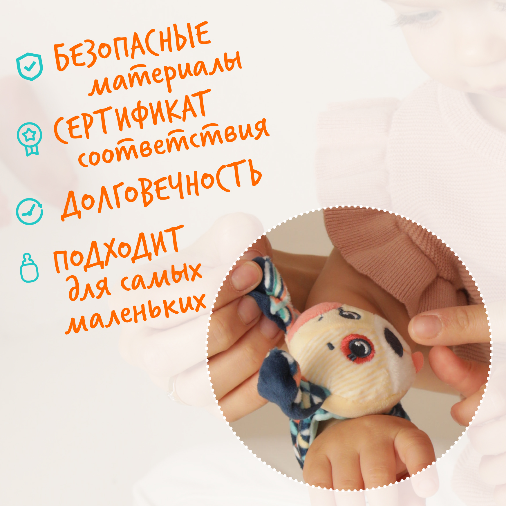 Игрушка Happy Snail погремушка на ручку Щенок Гарри - фото 4