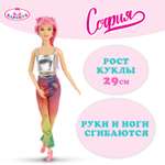 Кукла модельная Карапуз София высота 29 см