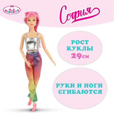 Кукла модельная Карапуз София высота 29 см