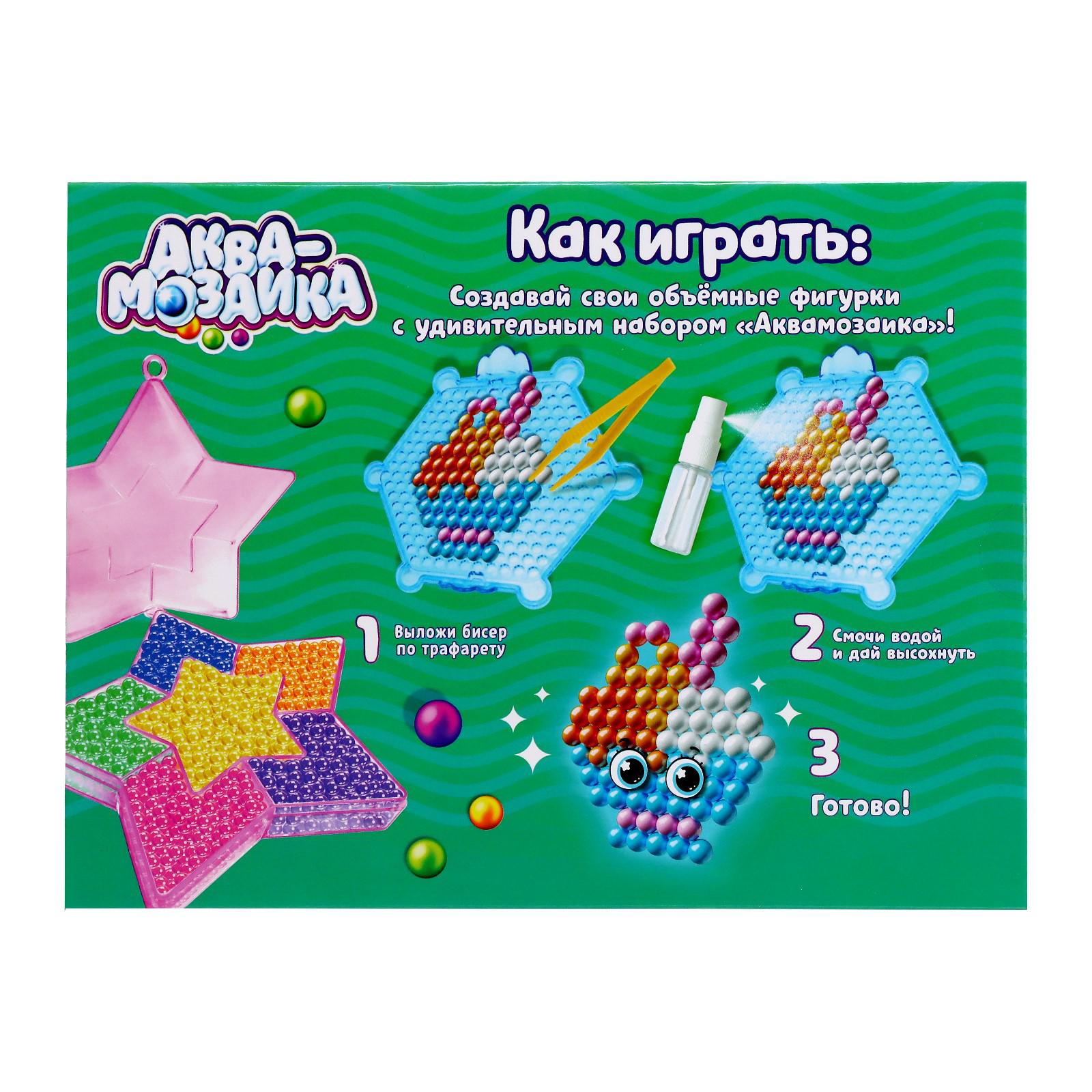 Аквамозаика Эврики Звезда - фото 4