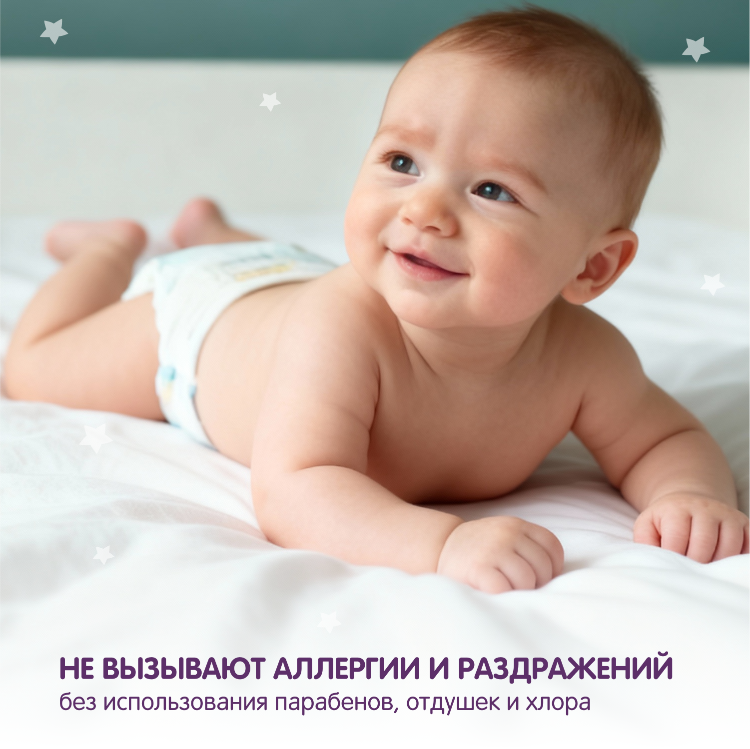 Подгузники YokoSun Premium для новорожденных NB (до 5 кг) 36 шт. - фото 7