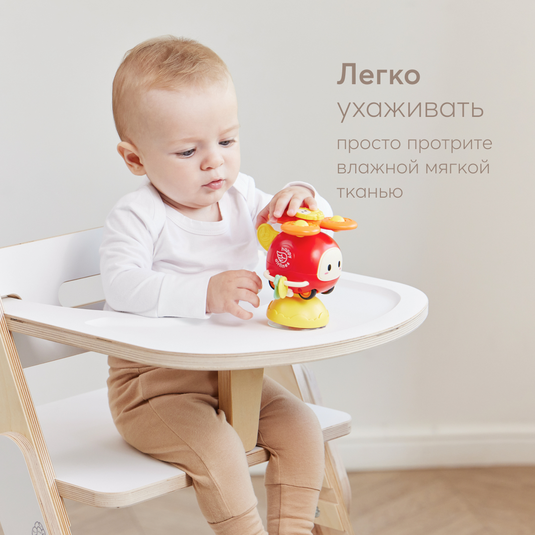 Стульчик для кормления Happy Baby Calmy классический - фото 6