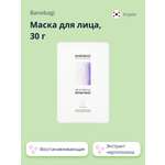 Маска BANOBAGI