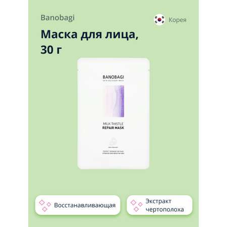 Маска BANOBAGI