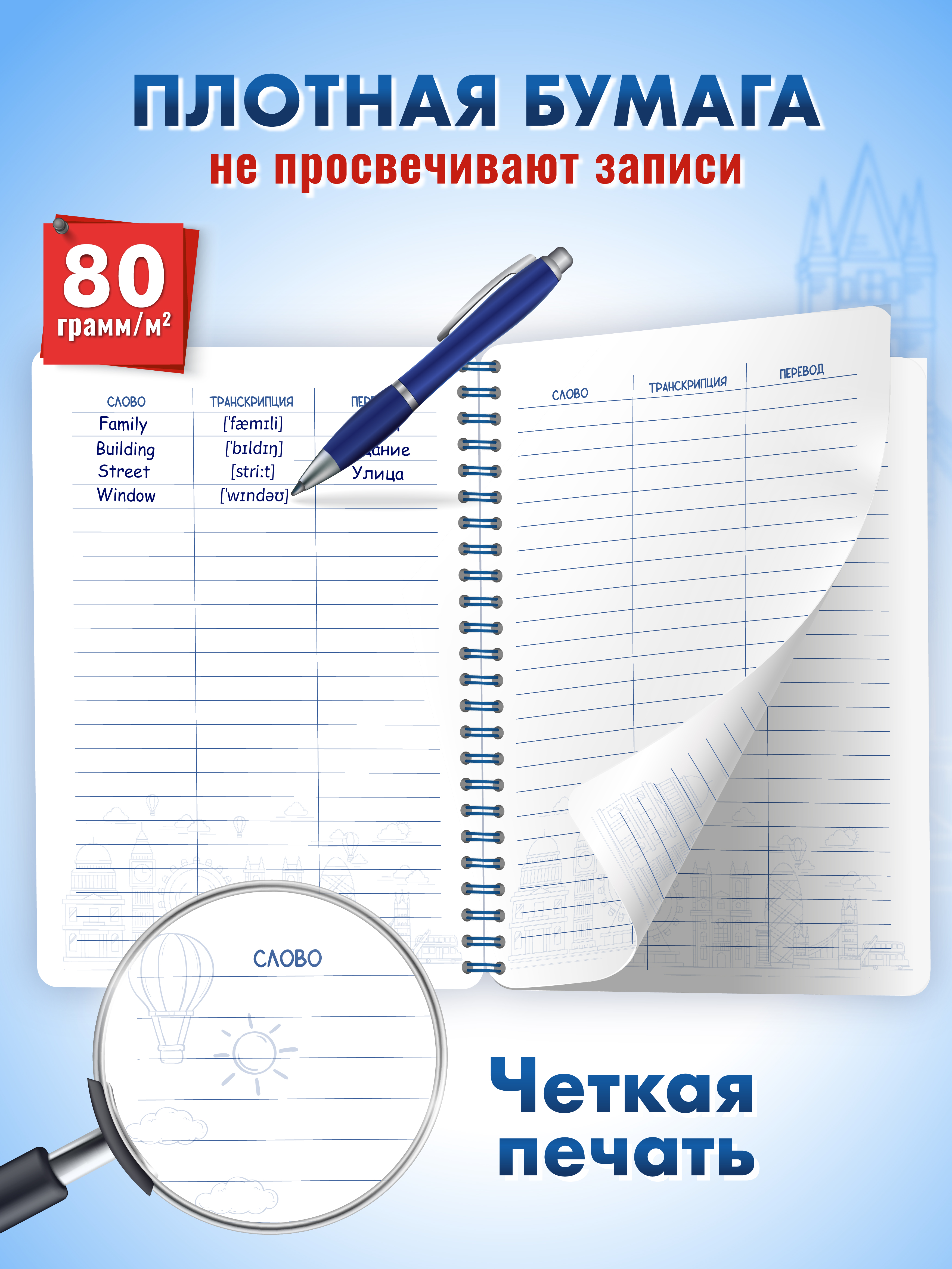 Тетрадь ШКОЛЬНЫЙ МИР 57 лист. (Иностранный язык) - фото 3