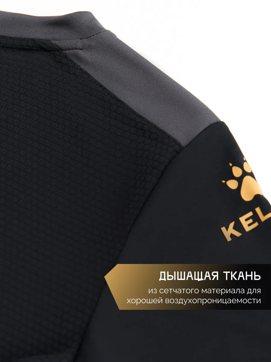 Костюм KELME 7451ZB3793-037 - фото 9